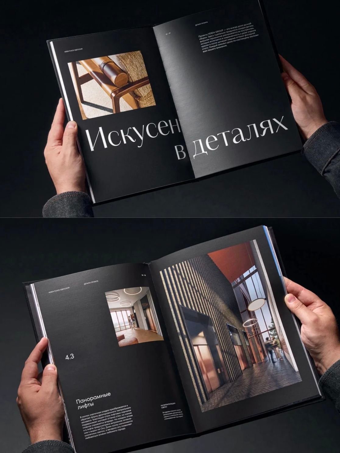 Books & Publishing - Interior & Catalogue sample 12